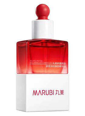 丸美小红笔高浓胜肽眼部精华油
