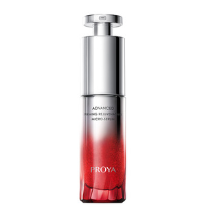 【重磅新品】珀莱雅红宝石微珠精华 院线水油润养紧致淡纹抗皱