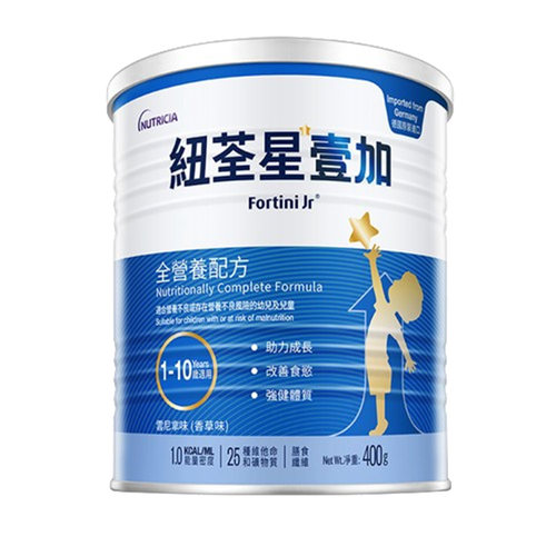 港版纽荃星1+追高长壮高能量壹加幼儿儿童2岁宝宝长高长肉奶粉3罐