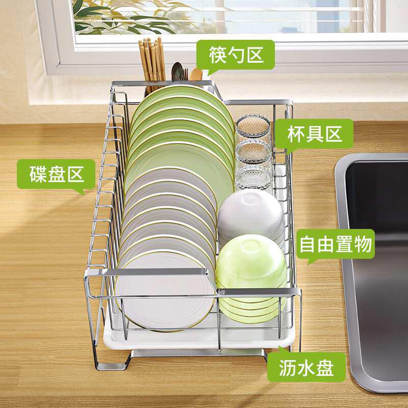 护家不锈钢碗碟收纳架沥水碗盘架碗筷沥水架碗架篮厨房碗碟架置物
