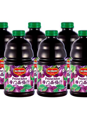 进口西梅汁百年品牌官旗正品