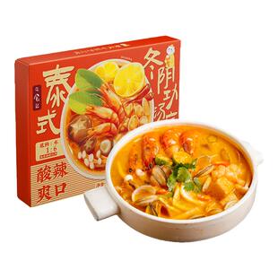 日食记冬阴功汤底200g*2盒泰式冬荫功汤料理包寿喜锅火锅底料