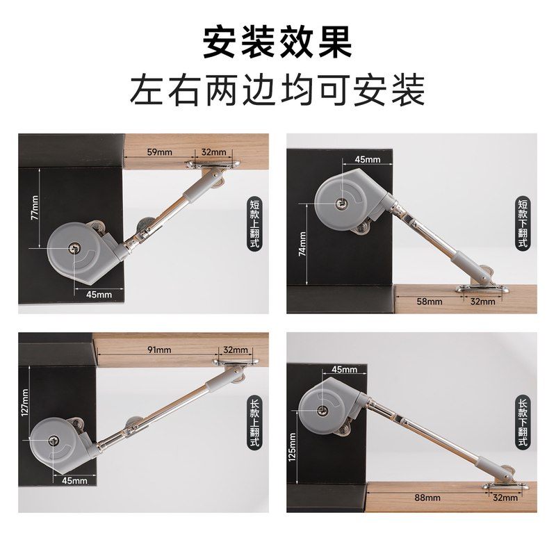 日式支撑榻榻米上翻门支撑杆缓冲配件气下杆液压杆气压翻液压撑