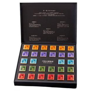 巧克力博物馆 果缤纷黑巧礼盒 廿一克 (21 Grams) 巧克力 精品盒