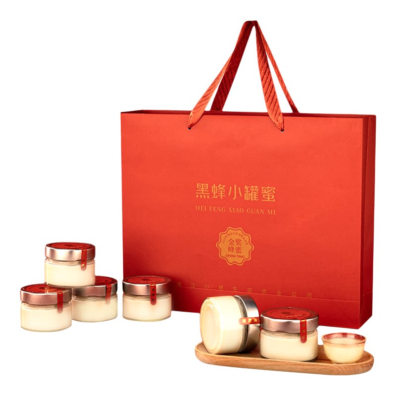中秋节礼盒礼物礼盒黑蜂椴树小罐蜂蜜礼盒高端送礼走亲戚特产