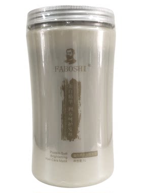 FABOSHI发博士蛋白柔亮护发发膜