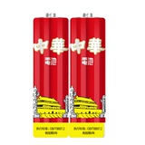 中华碱性1.5V5号/7号任选20粒 券后8.99元包邮