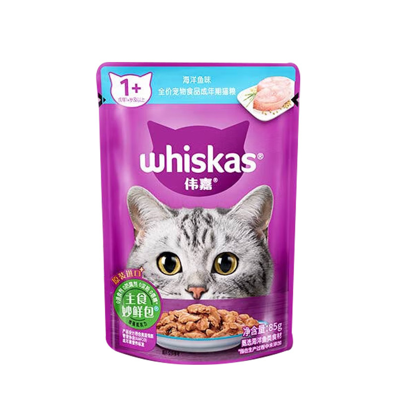 猫罐头成猫85g零食伟嘉妙鲜包