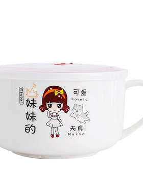 陶瓷面碗一家人家庭装专人专用