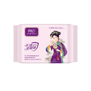 俏妃竹纤维日用护垫抑菌轻薄医护级卫生巾姨妈巾旗舰店155mm*3包