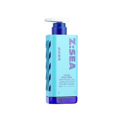 海洋至尊控油保湿清洁洗面奶