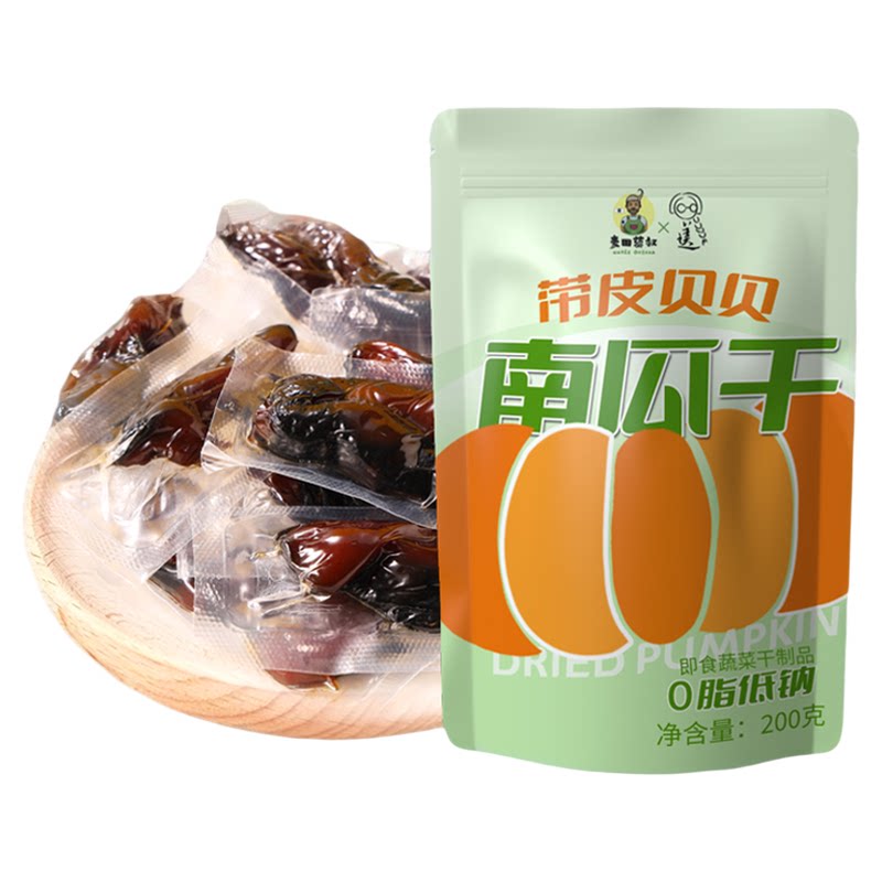 麦田藜叔贝贝南瓜干软糯低脂低钠不添加蔗糖饱腹即食200克*2袋