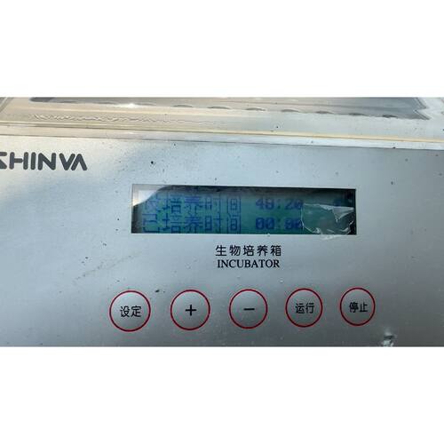 议价SHINVA恒温箱开机通电就是图片的东西要的来运费维修