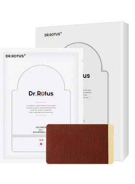 DR.ROTUS肩颈贴膏远红外理疗贴