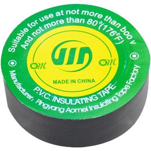 鸿雁10米pvc电工胶带绝缘电气胶布耐高温阻燃耐磨耐酸碱环保型