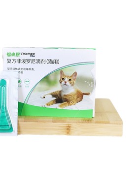 福来恩驱虫药除跳蚤去虱子正品