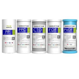 10寸大胖PP棉PPC复合蓝瓶FOF阻垢炭大白瓶滤芯20净水机过滤器通用