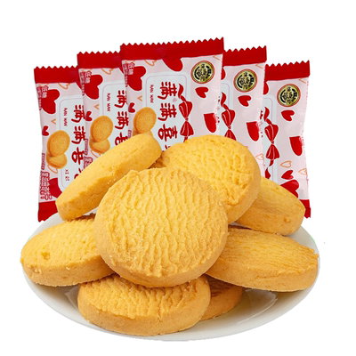 徐福记心动信号黄油曲奇饼干500g喜事喜饼传统糕点零食喜庆批发
