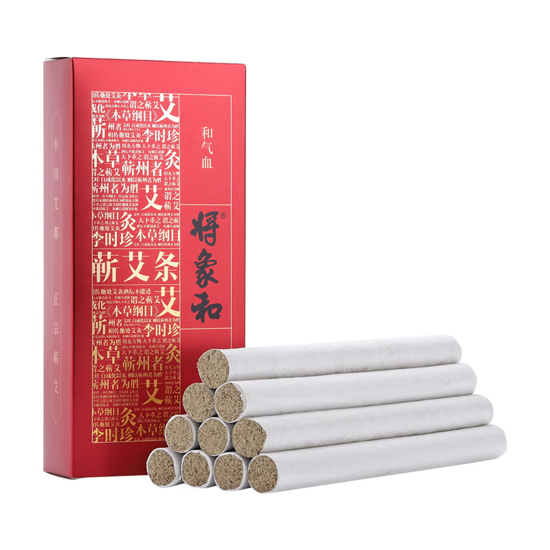 将象和蕲艾直径1.8cm陈艾蕲艾条非艾柱(10支装)蕲春蕲州产
