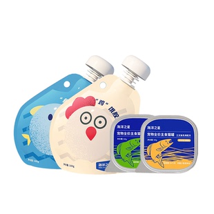 【U先尝鲜】全价主食爆珠餐盒补水尝鲜礼盒【口味随机】