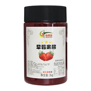 百思味草莓酱奶茶店商用2kg含果肉碎果粒仙果妮草莓果酱刨冰原料