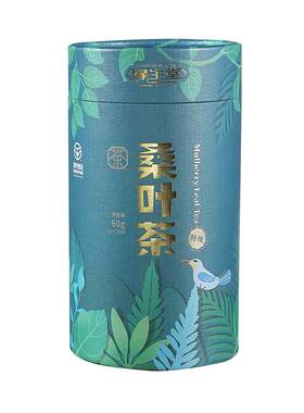 缘生堂桑叶茶正品特级新鲜霜后非中药材桑葚叶官方旗舰店买2送1