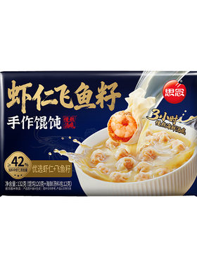 思念手作馄饨牛肉香芹虾仁飞鱼籽