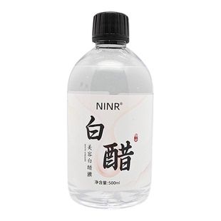 NINR美容白醋液500ml软换角质皮肤清洁洗脸面膜醋爽肤水面部护肤