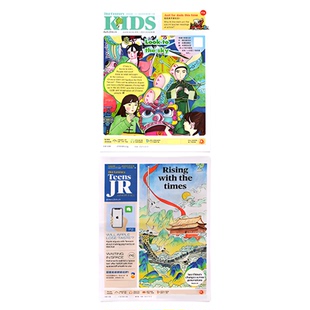特价清仓21世纪英文报小学版/初中版/高中版英语报2024年/2025年春秋季合刊二十一世纪少儿画刊初一初二初三高一阅读暑假周刊大学
