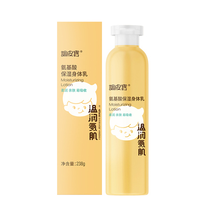 调皮宝儿童氨基酸保湿身体乳238g