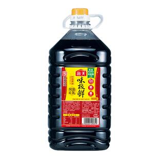 海天味极鲜4.9L*2大桶特级酿造生抽酱油商用餐饮调味火锅提鲜整箱