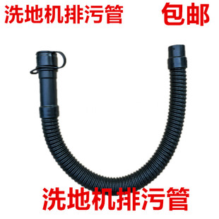 荣恩R50B洗地机吸水胶条洗地刷盘针盘水扒总成电机轮子排污管配件