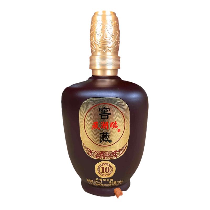 燕潮酩52度窖藏10酒500ml*2瓶