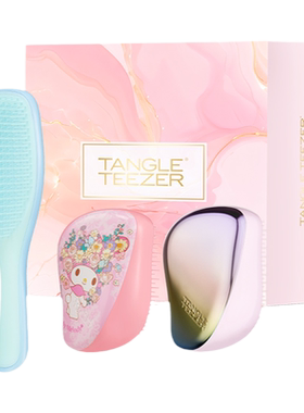 tangleteezer灵巧王妃梳新婚礼物