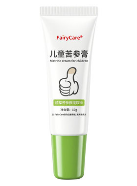 fairycare戒吃手咬指甲苦参膏