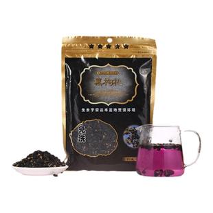 黑枸杞子4袋1公斤黑枸杞黑果枸杞黑狗非野生宁夏枸杞宁夏枸杞子精