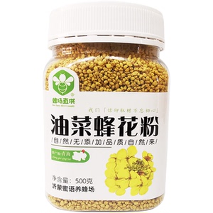 青海油菜蜂花粉纯正天然新鲜活性前列腺男食用蜂花粉500g一斤包邮