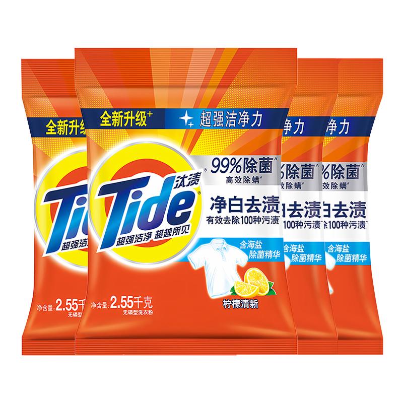 超大袋洗衣粉10斤装！！家用囤货