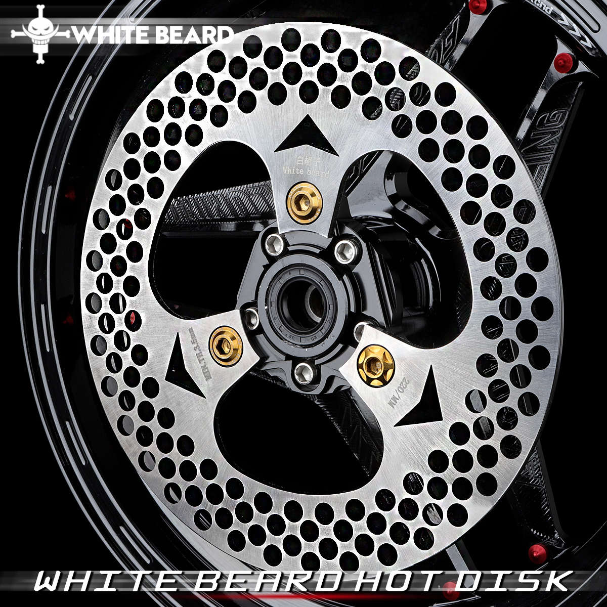 白胡子220碟刹盘改装小牛U2 UQi+ M2 九号MMAX90 F90 N70刹车盘