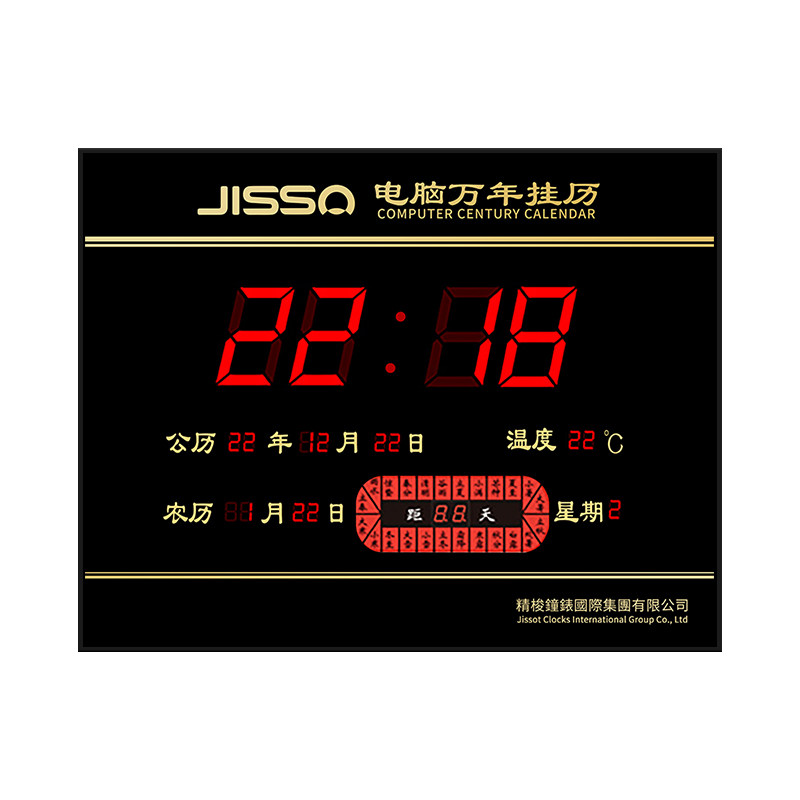 LED数码万年历自动对时装饰画电子钟客厅简约2026年新款数显时钟