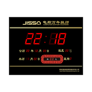 LED数码万年历自动对时装饰画电子钟客厅简约2026年新款数显时钟