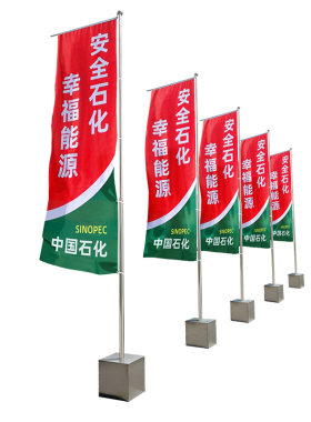 注沙广告宣传双面7米伸缩旗杆