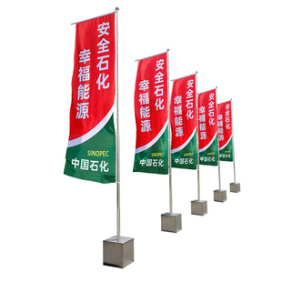 不锈钢注沙旗杆广告宣传道旗双面户外刀旗彩旗5米7米伸缩旗杆旗帜