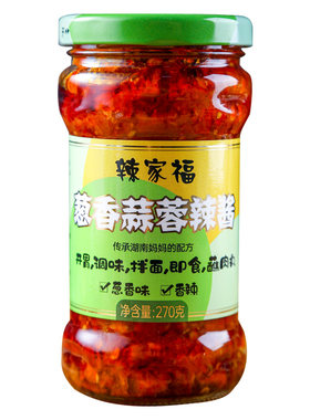 湖南蒜蓉农家味剁辣椒开胃下饭菜