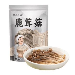 【详情领优惠】绿山珍品精品鹿茸菇干货80g特产菌菇煲汤炒菜食材