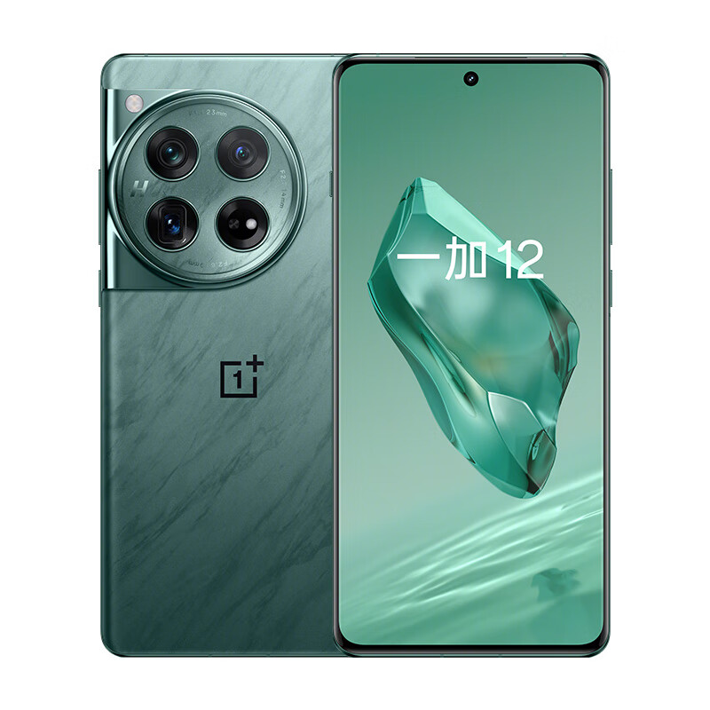 新品上市 OPPO OnePlus/一加 12十年旗舰新款5G智能拍照手机第三代骁龙8一加官方旗舰店正品