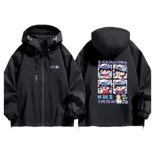 多多罗故事莫西西魔法日记动漫周边男女生情侣连帽冲锋衣夹克外套