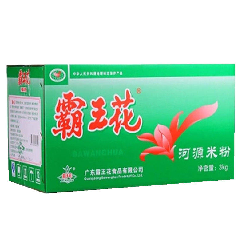 河源特产正宗霸王花米粉广东米线粉丝煮食食品原味汤粉整箱包邮