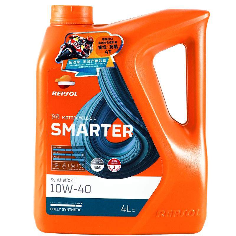 REPSOL/睿烁能源竞酷摩托车机油
