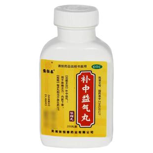 张恒春 补中益气丸 200丸 补中益气体倦乏力内脏下垂